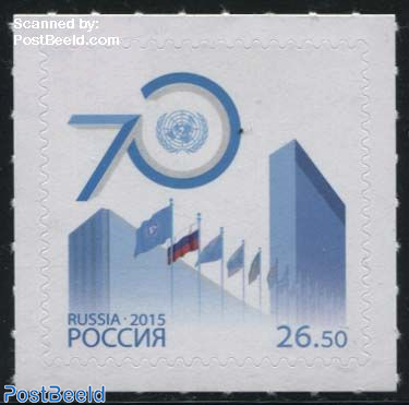 70 Years United Nations 1v s-a