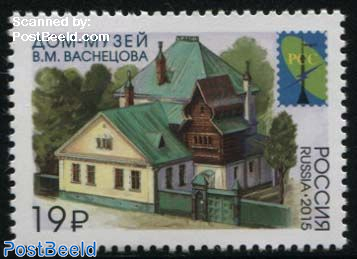 V.M. Vasnetsov Museum 1v