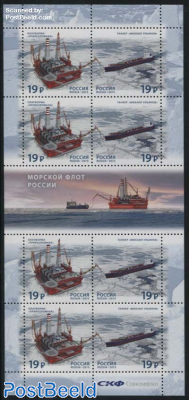 Russian Merchant Fleet minisheet