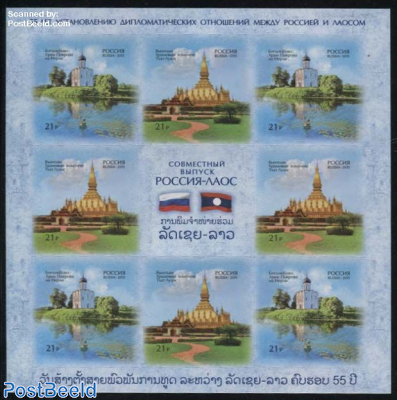 Joint Issue Laos s-a minisheet
