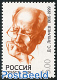D.S. Likhachev 1v
