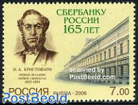 165 Years Sberbank 1v
