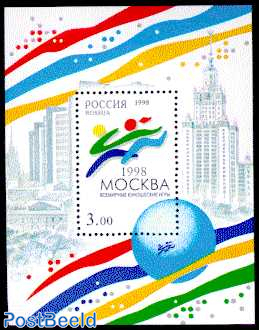 World youth games Moscow s/s