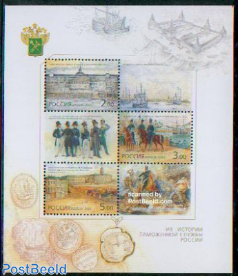 Customs history 3v m/s