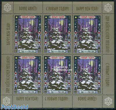 Christmas/New Year, tree minisheet (with 6 stamps)