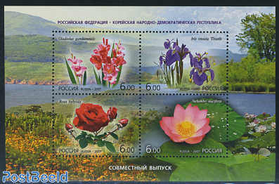 Flowers 4v m/s, joint issue North Korea