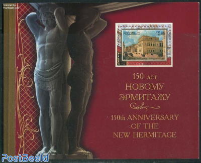 New Hermitage booklet