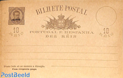 Postcard with paid answer