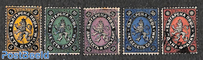 Definitives 5v, used