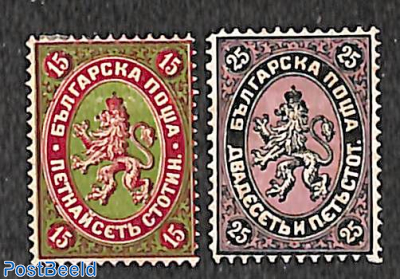Bulgaria Stamps: Over 1,240 Royalty-Free Licensable Stock Illustrations &  Drawings