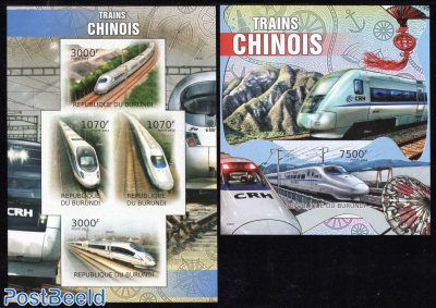 Chinese Trains 2 s/s, Imperforated