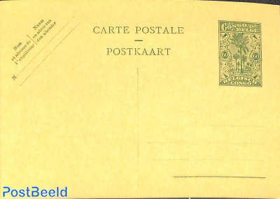 Postcard 60c