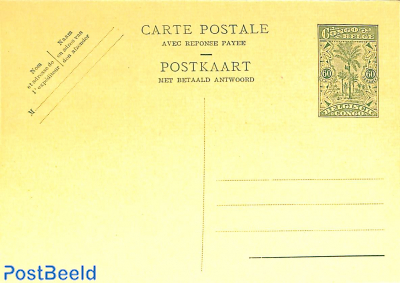 Reply paid postcard 60/60c
