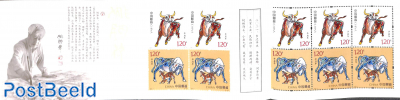 Year of the Ox booklet