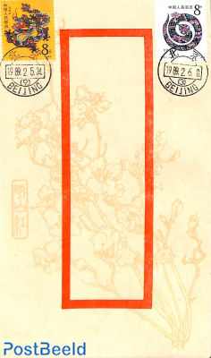 Newyear souvenir cover