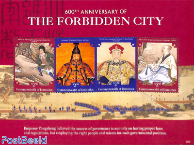 The forbidden city 4v m/s