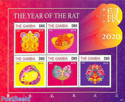The year of the rat 5v m/s