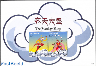 The Monkey king s/s