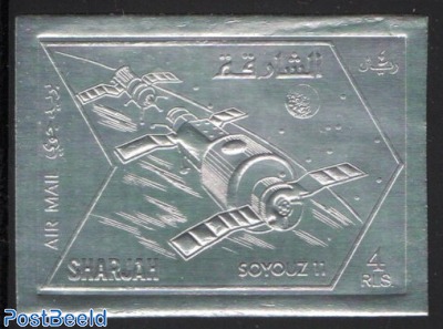Soyuz II 1v silver, imperforated