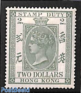 Stamp Duty, 2$, unused