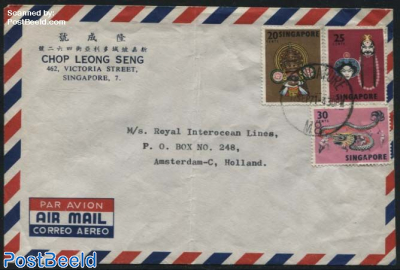 Registered letter to Amsterdam (folded)
