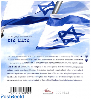 Flag booklet with 2 Menorah's on cover