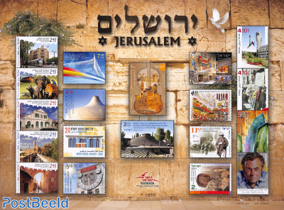 Jerusalem 2019, special sheet, limited edition