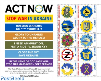 Act Now campaign