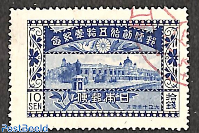 50 years Post, 10S blue, used