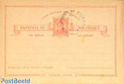 Postcard 20r, unused with cancellation