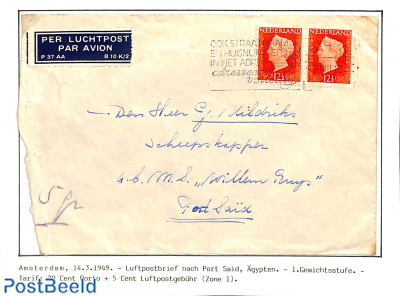Airmail letter to Egypt, See description at photo