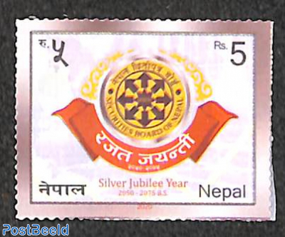 Securities board of Nepal 1v s-a