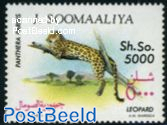 5000Sh., Stamp out of set