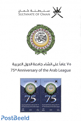 75 years Arab League s/s