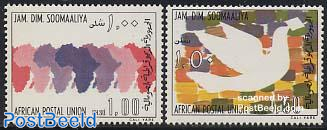 African postal union 2v