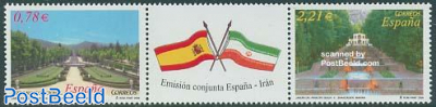 Gardens 2v+tab [:T:], joint issue Iran