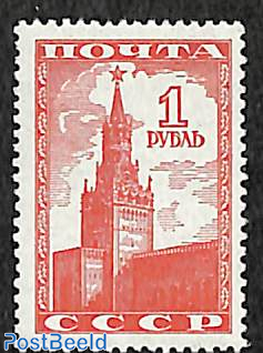 1R, Stamp out of set