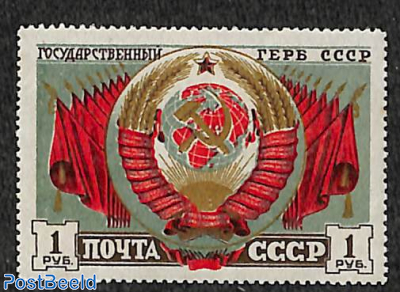 Soviet arm 1v