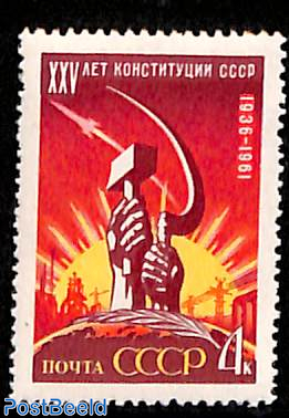 USSR order 1v