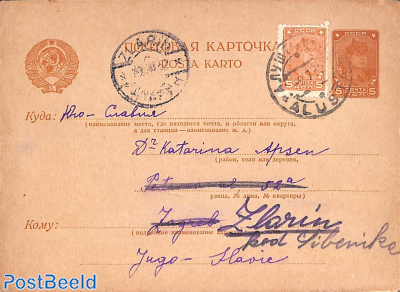 Postcard 5k, uprated to Yugoslavia