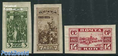 Revolution of 1905 3v, imperforated