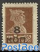 Overprint 1v, with WM
