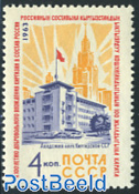 Kirgyzia 1v