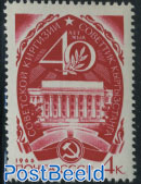 Kirgyzistan 1v