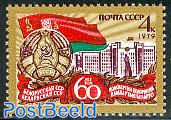 60 years Belarus 1v