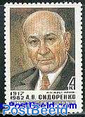 A.W. Sidorenko 1v