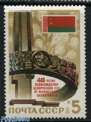 Liberation of Belarus 1v