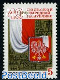 Polish republic 1v
