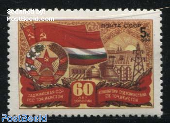 Tadjikistan SSR 1v