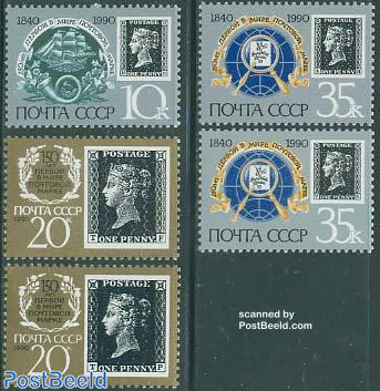 150 year stamps 5v